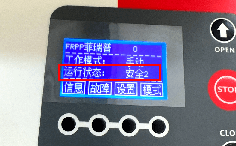 南京快速卷簾門維修:美高門業專業解決各類故障難題插圖2 南京快速卷簾門維修:美高門業專業解決各類故障難題插圖2